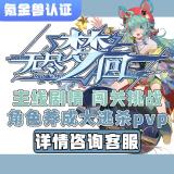 通用品类商品图