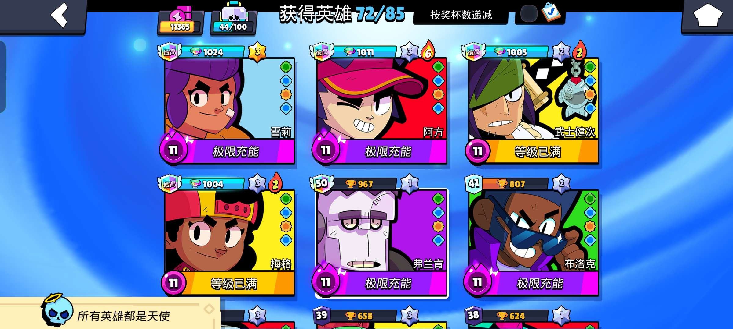 账号类型: 微信 实名: 可修改 亮点: ...