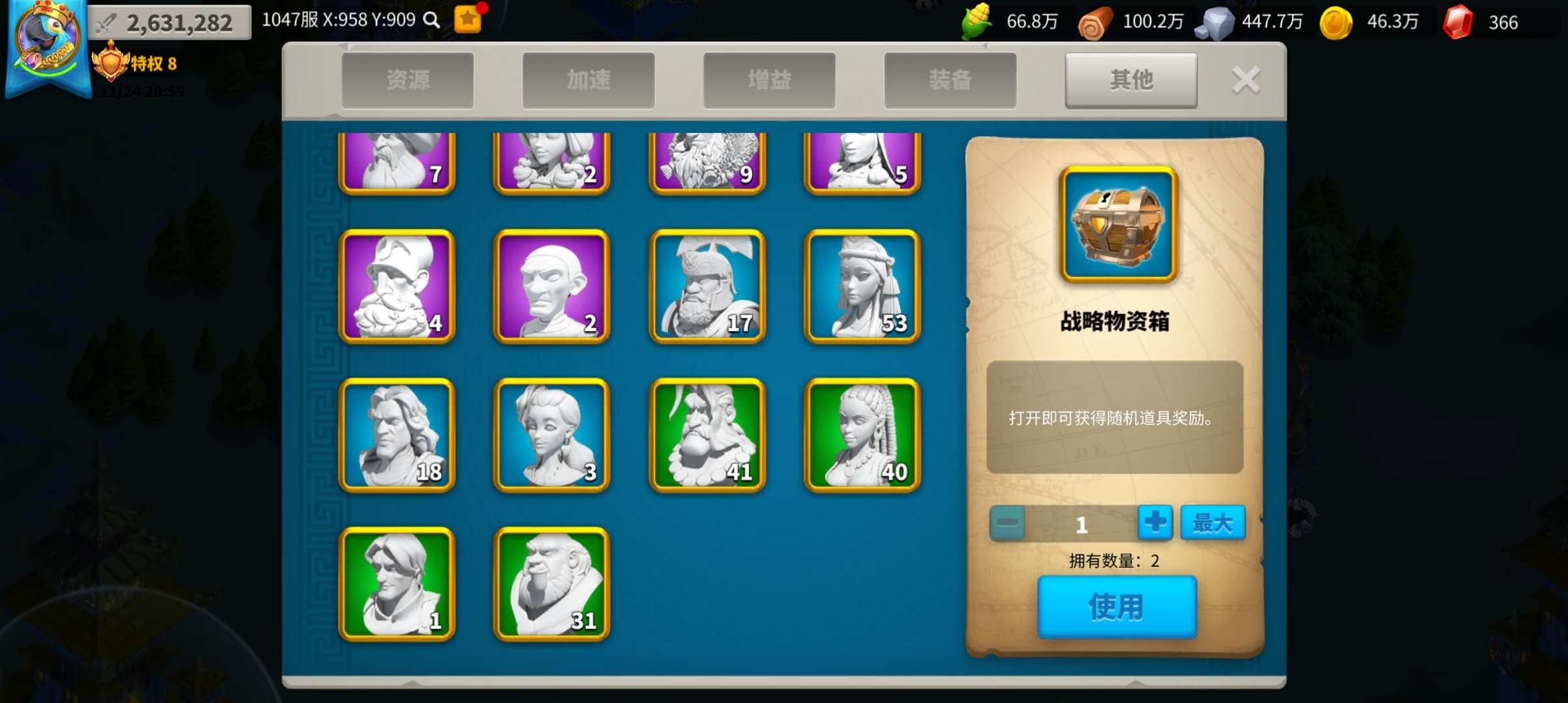 账号类型: 莉莉丝账号 亮点: 新区连花加...