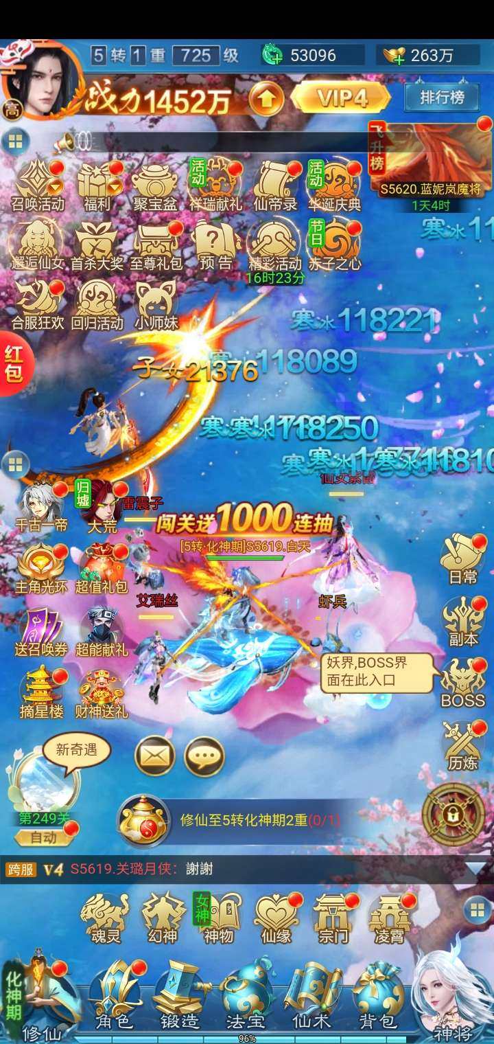 实名: 可修改 亮点: 他现在的金额是98...