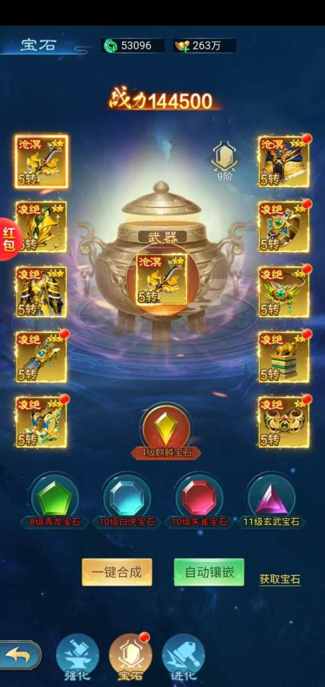 氪金兽