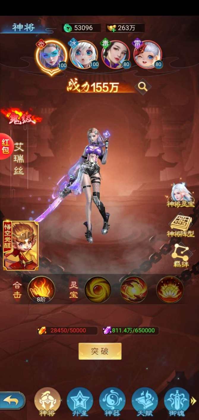 氪金兽