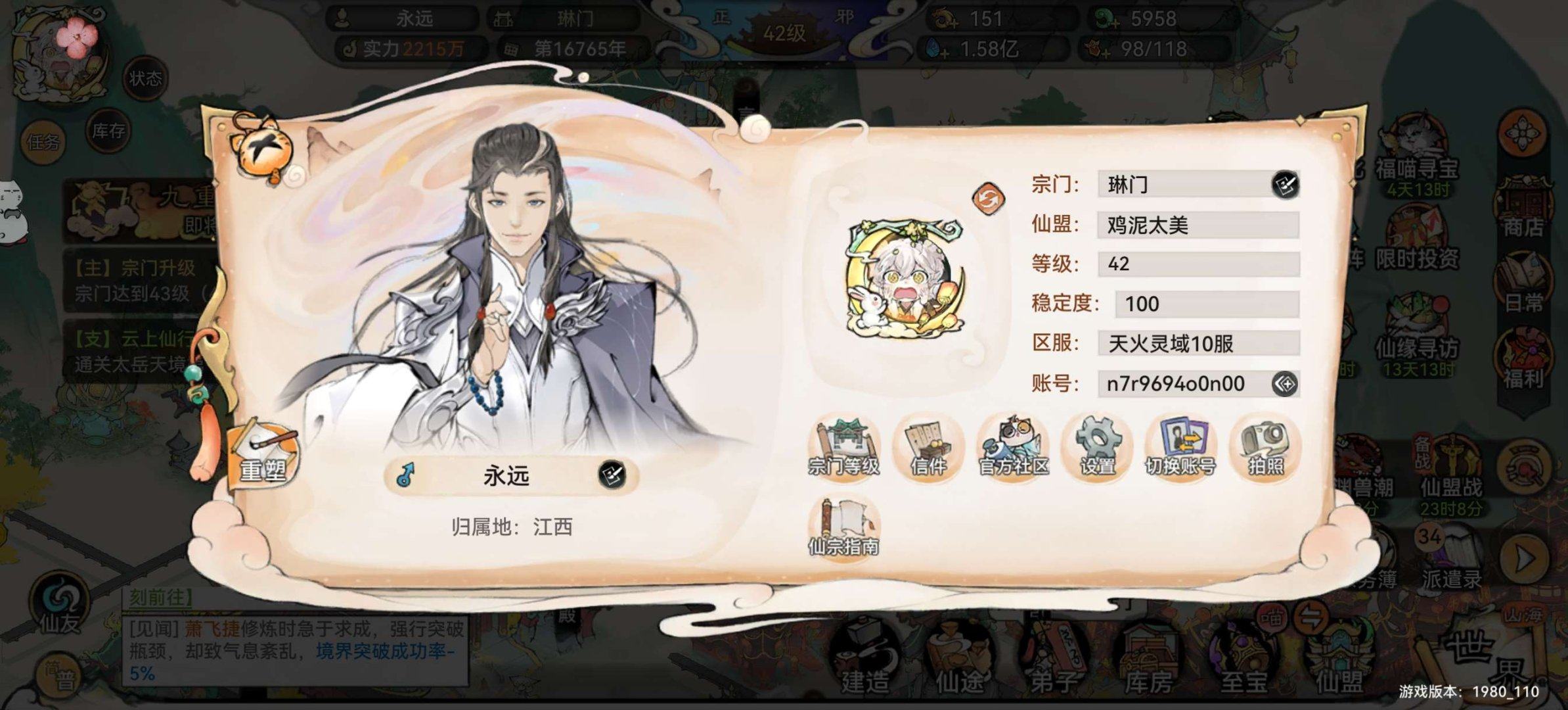 实名: 可修改 亮点: 急出，可以换绑