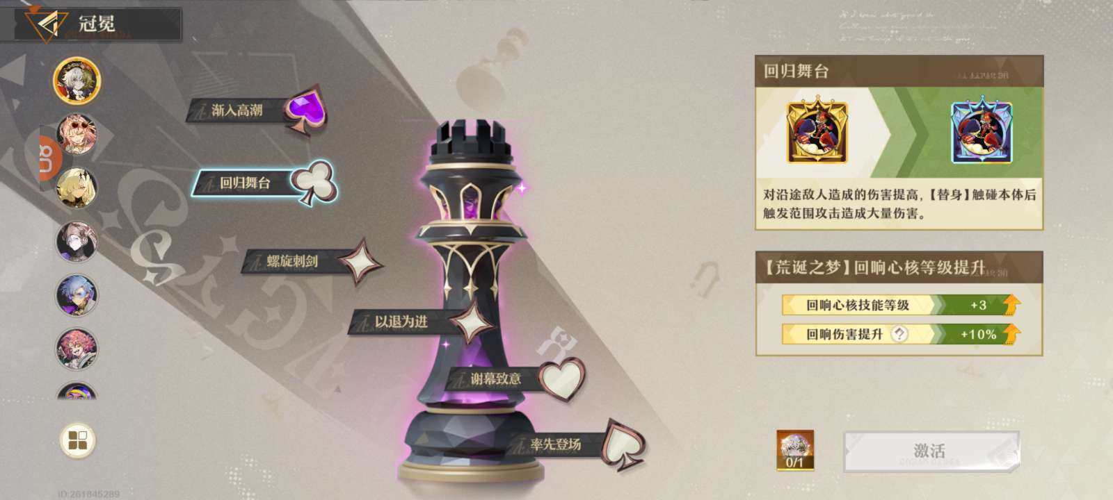 角色所在区服: 快手账号 亮点: 暴富之梦...