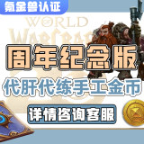通用品类商品图