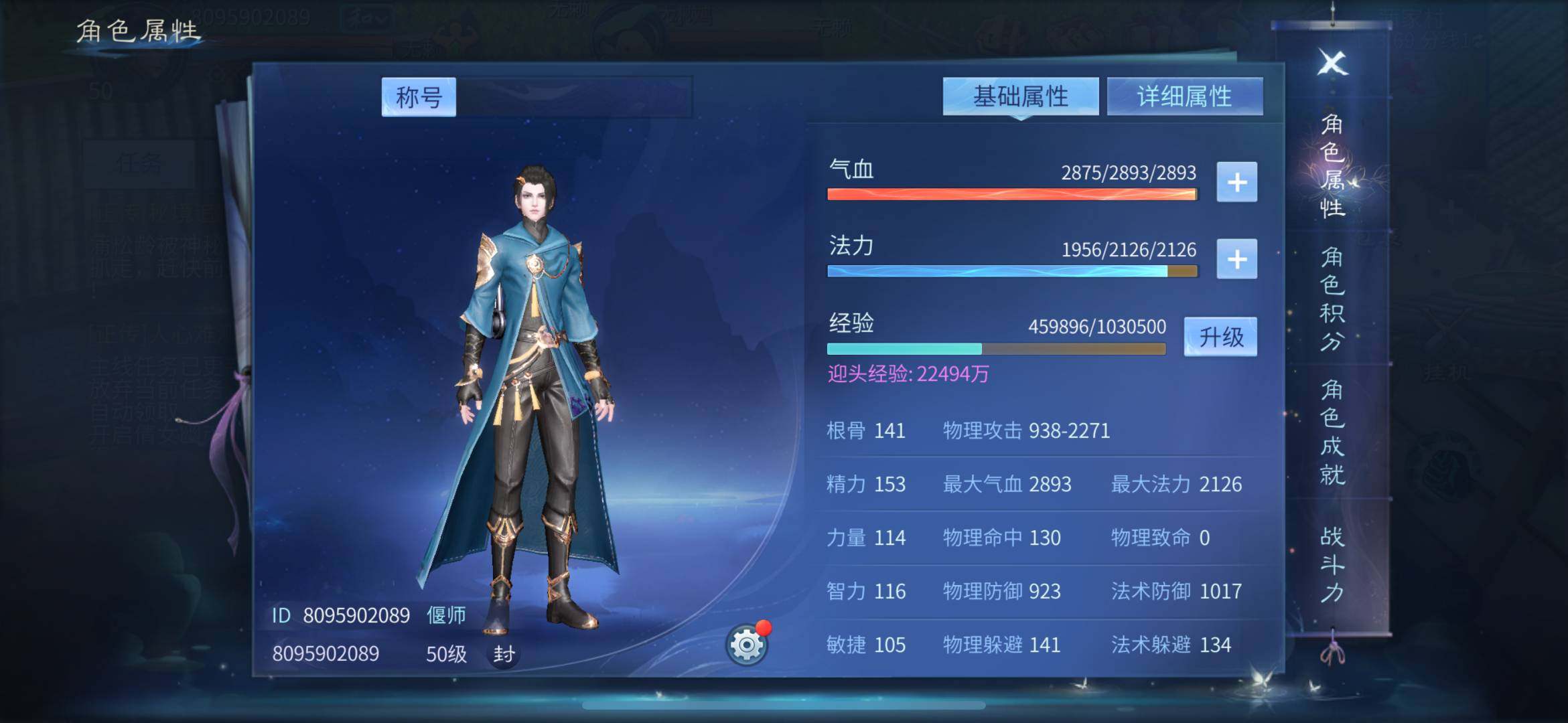 换绑冷却: 无冷却 网易支付状态: 未注册...