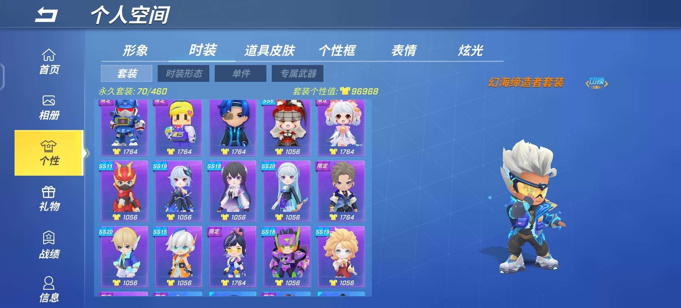 账号类型: 逃跑账号 亮点: 皮肤较多