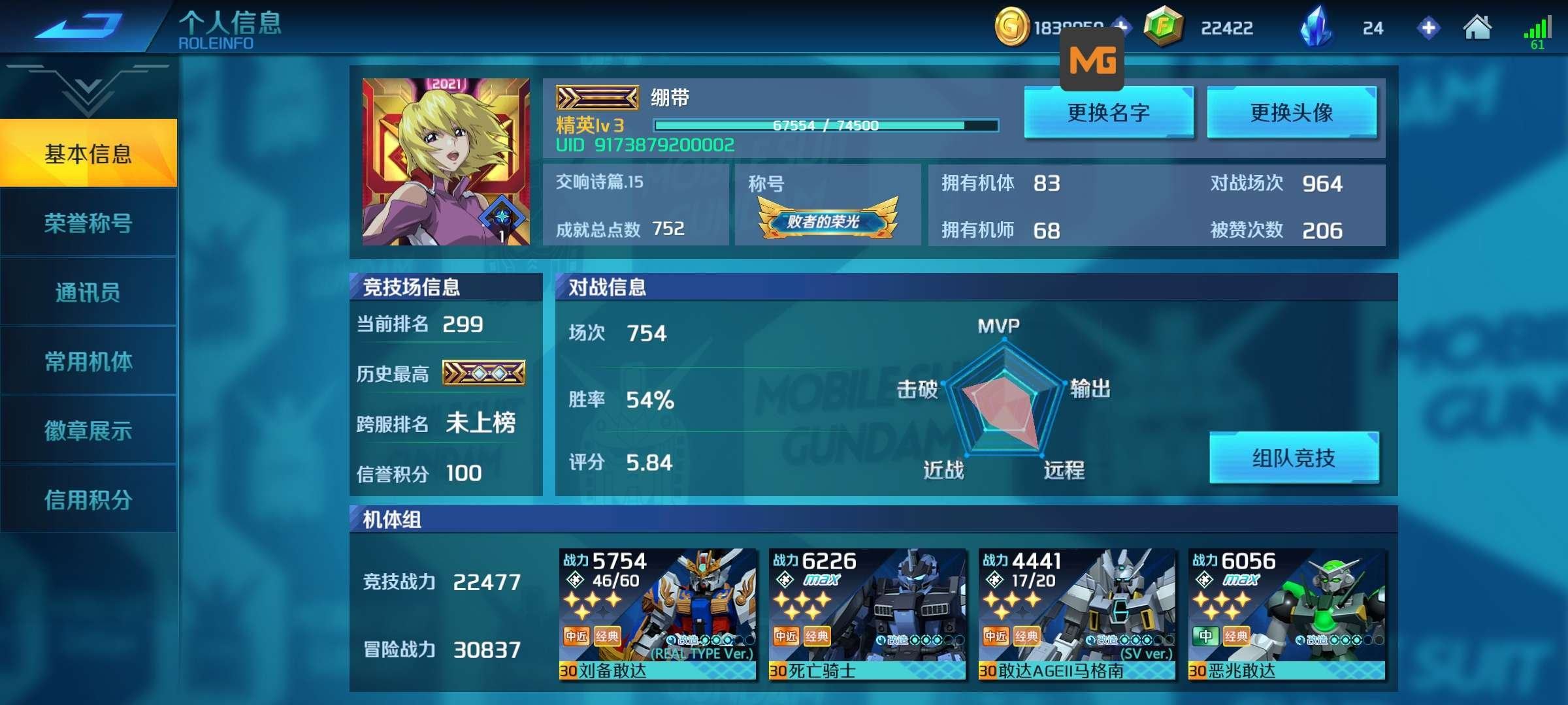 亮点: 还有2万多点券