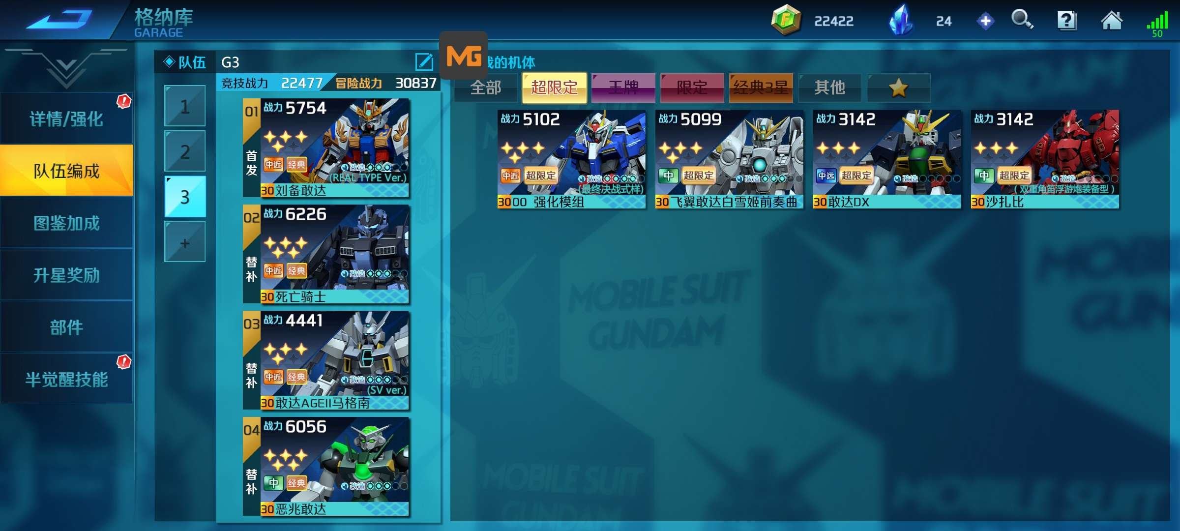 卖家说:还有2万多点券