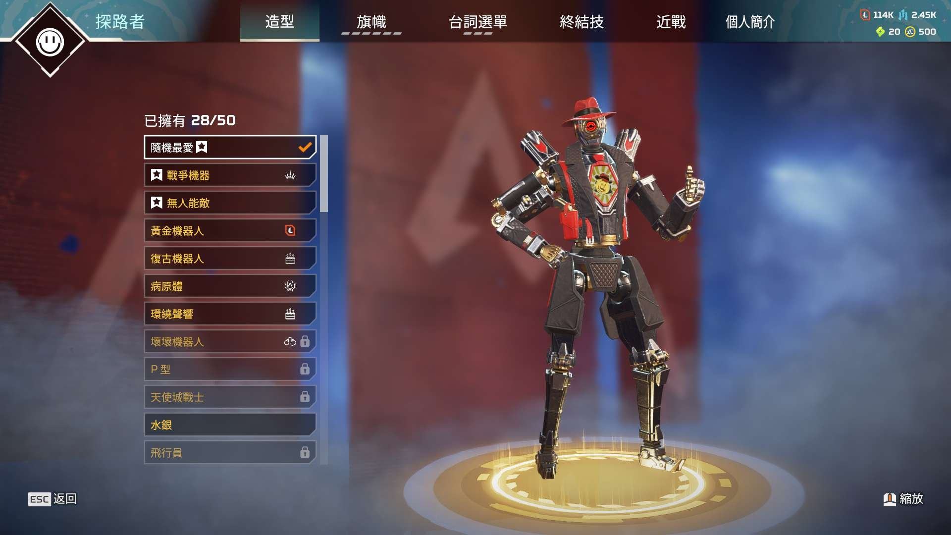 段位:大师 传家宝数:4 能量剑 希望黄昏...