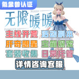 通用品类商品图
