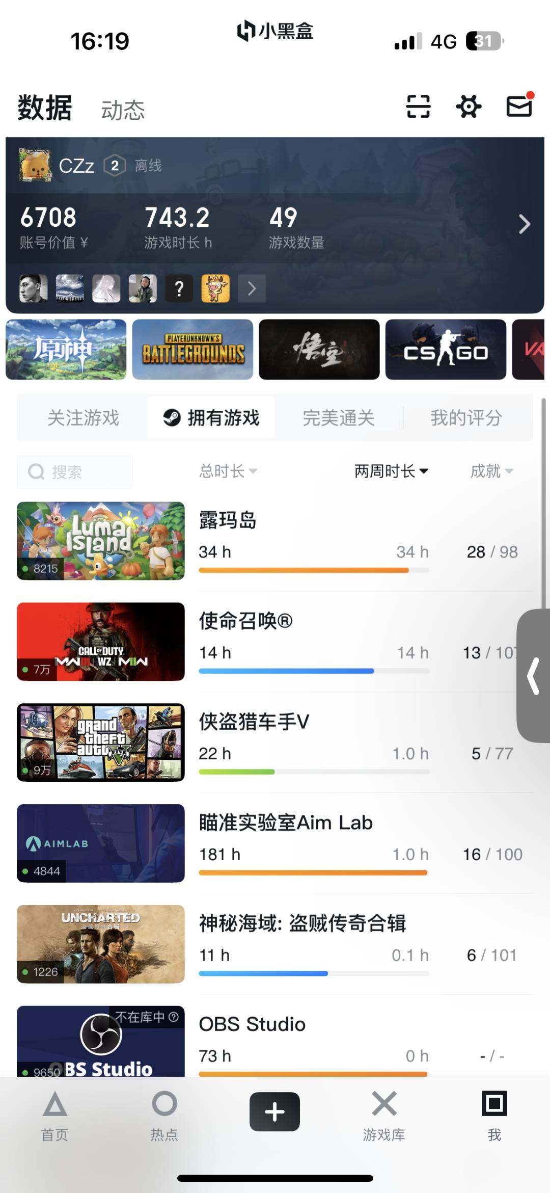 亮点: 蜘蛛侠全系列 使命召唤 战地 Ww...