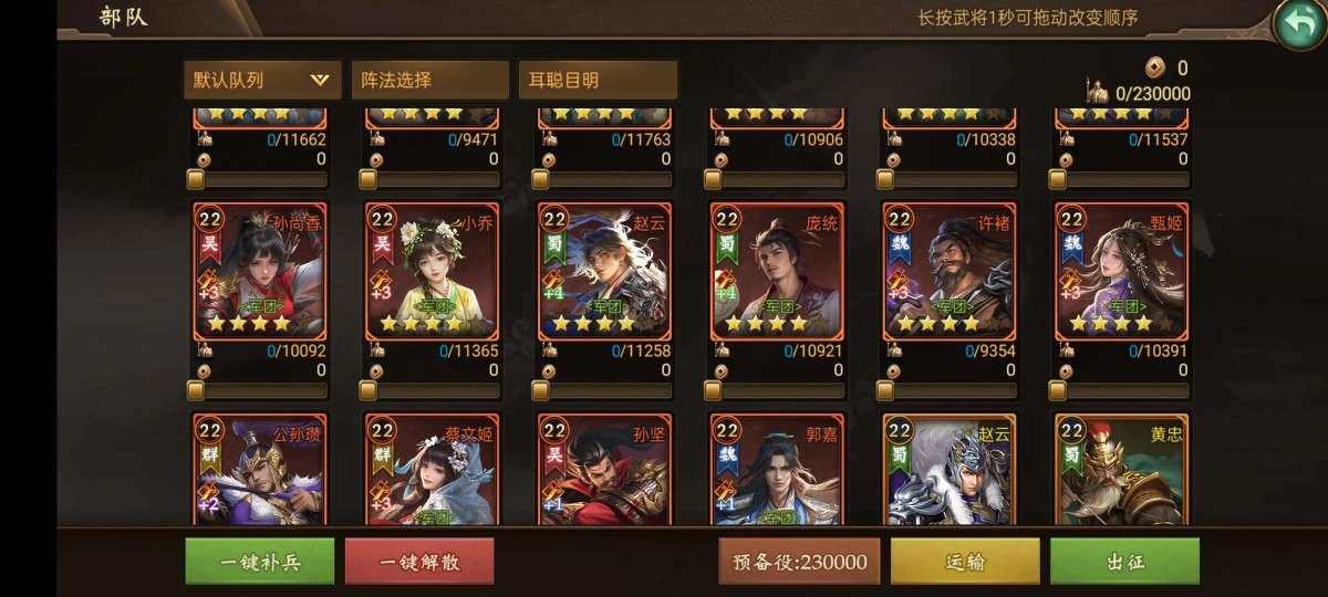 亮点: 4个五四突12三突三皮，急用钱便宜出了