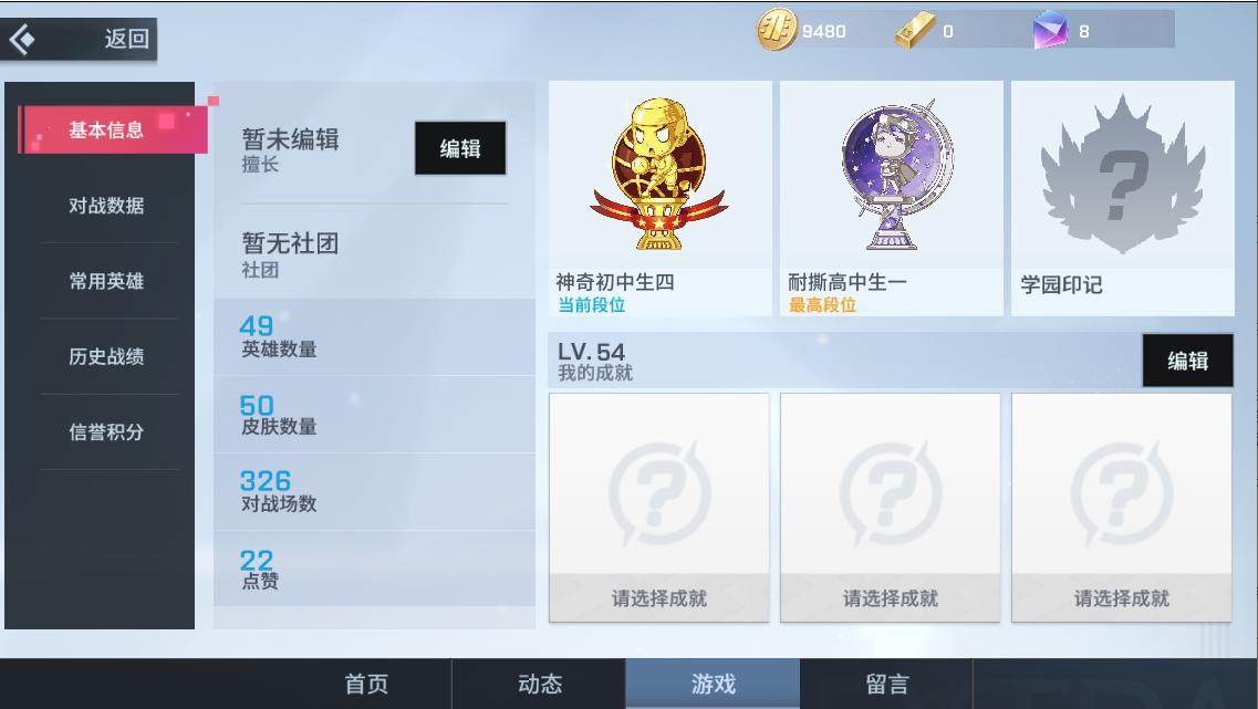 换绑冷却: 无冷却 网易支付状态: 可注销...