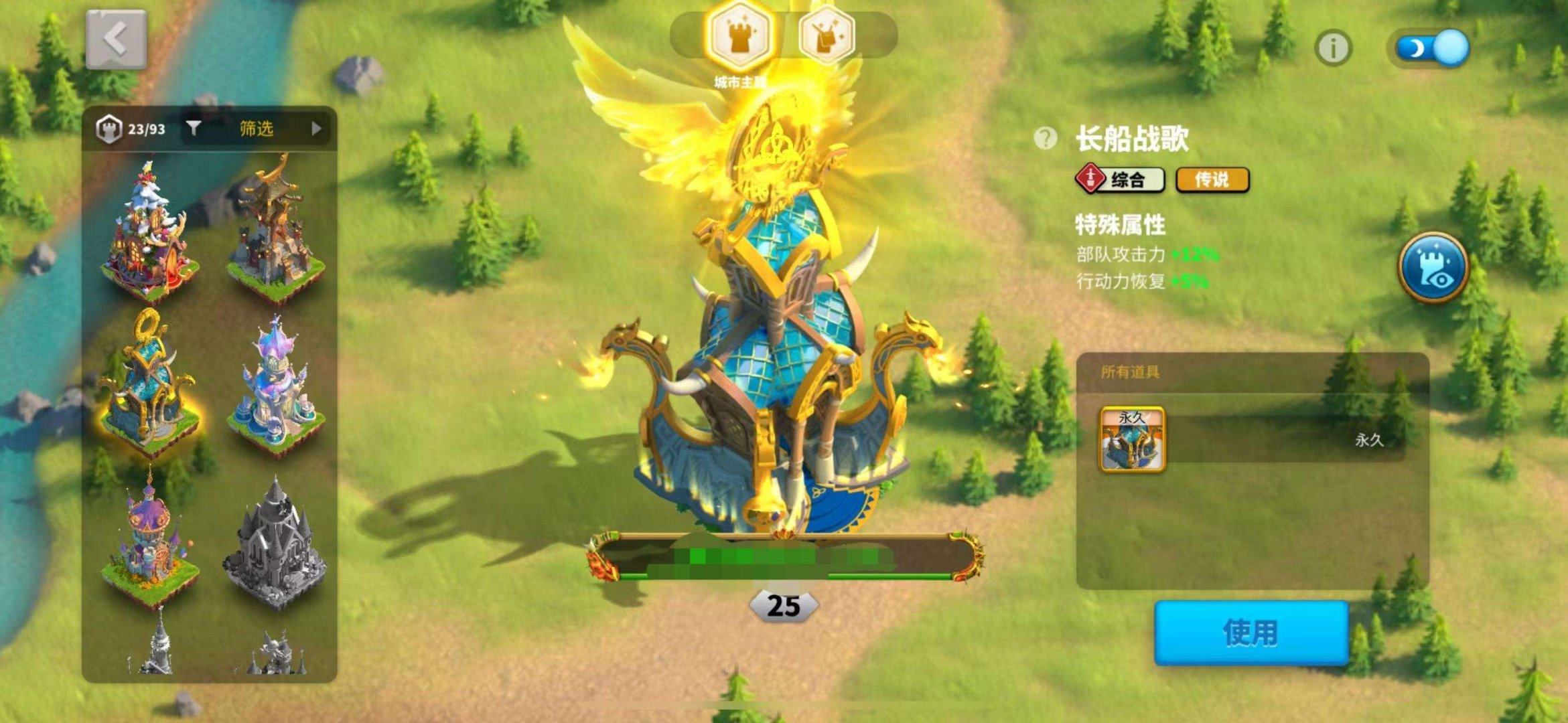 账号类型: QQ 亮点: 久长船登封，纯步...