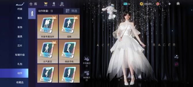 换绑冷却: 无冷却 亮点: 746级,皮肤多