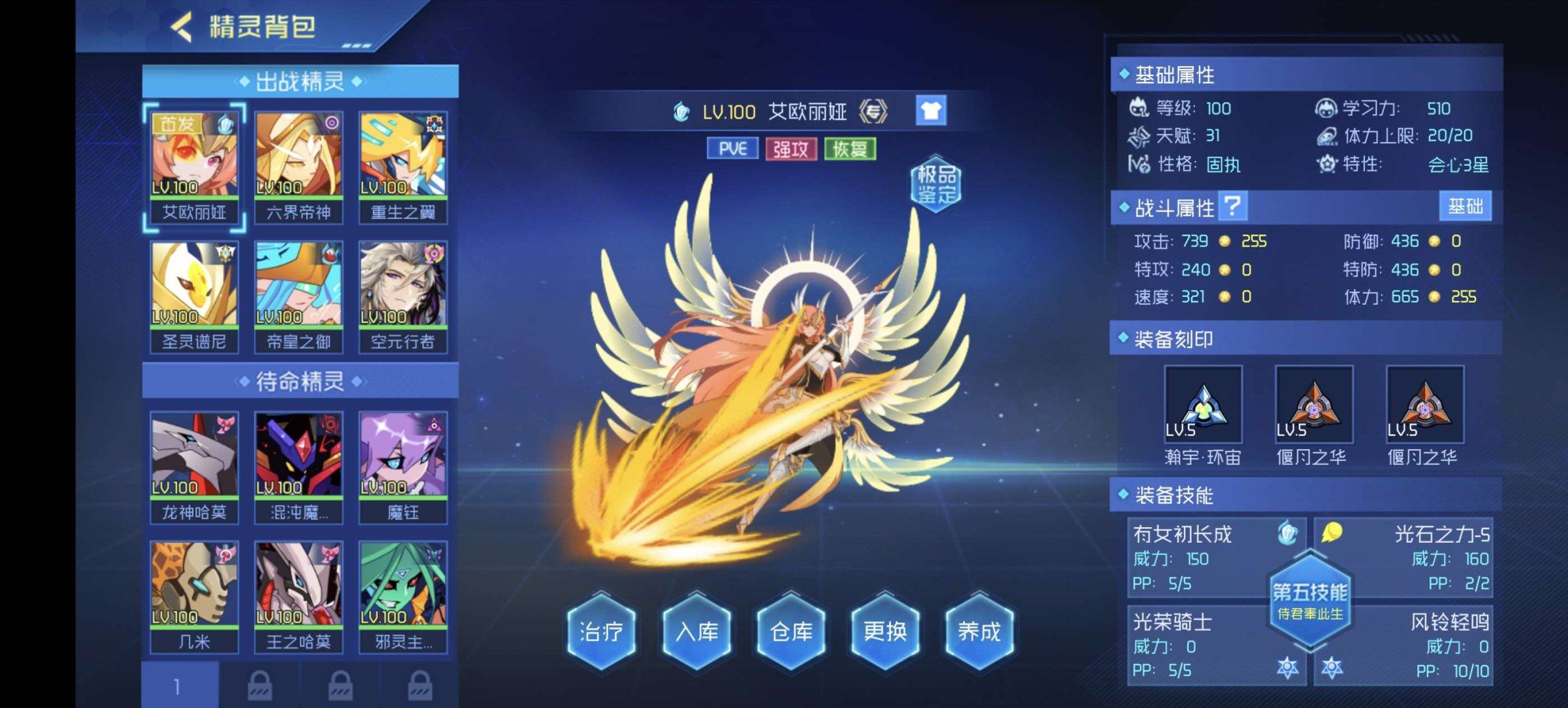 亮点: 端手游互通