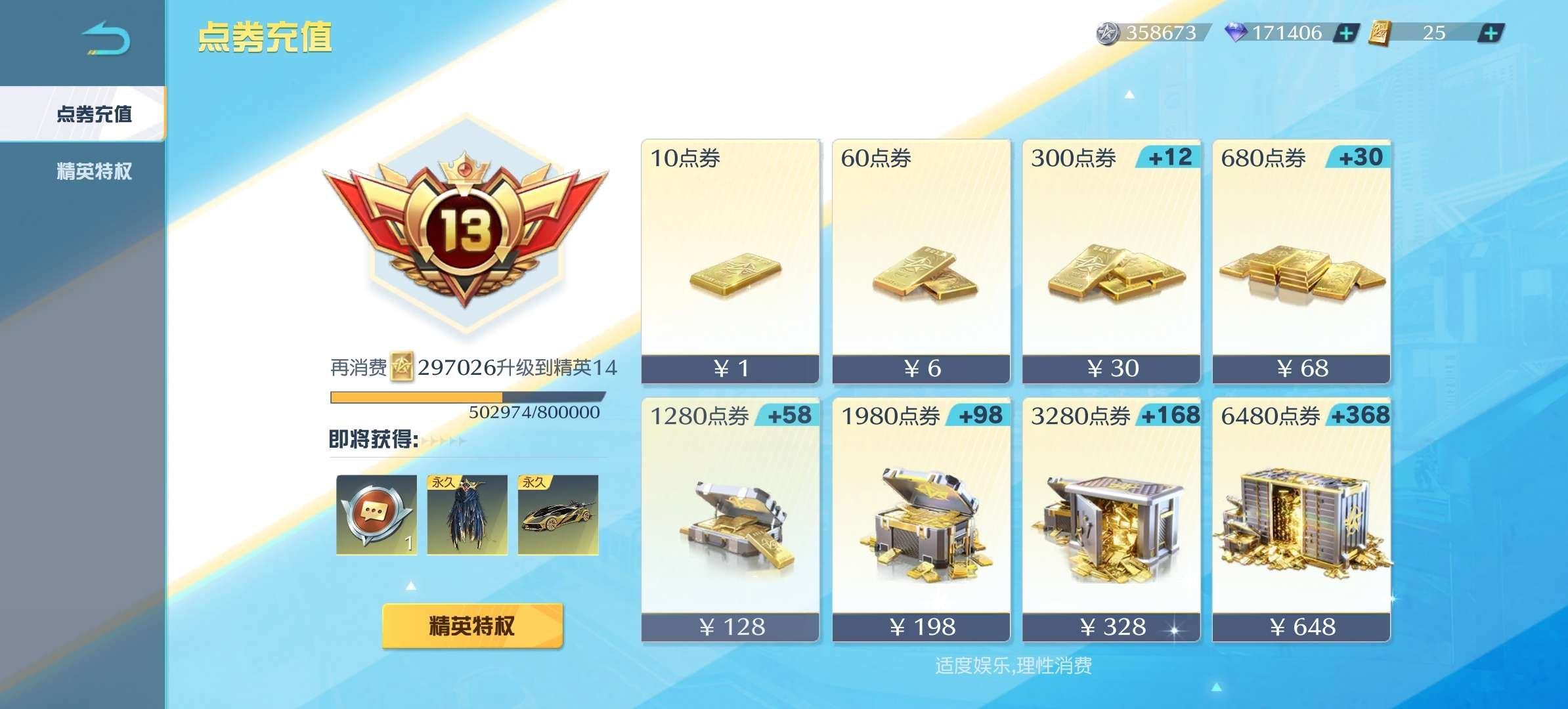 账号类型: 手机账号 换绑冷却: 无冷却 ...