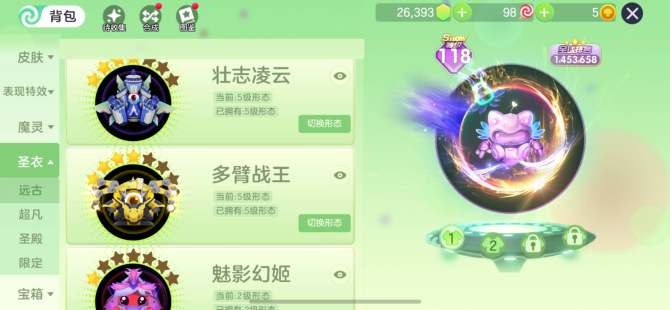 氪金兽