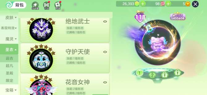 氪金兽