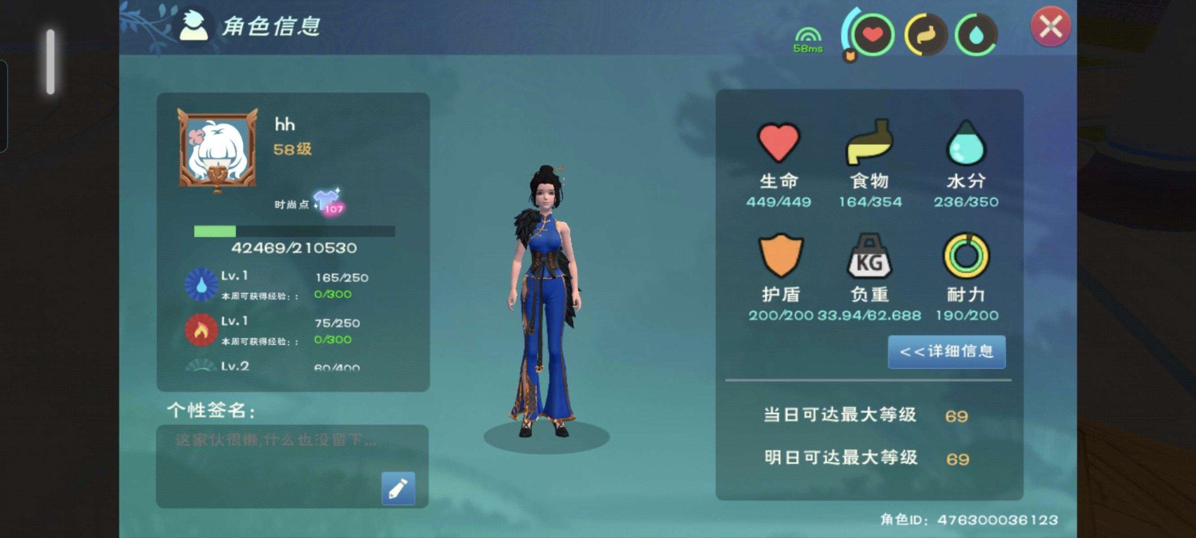 亮点: 可6粉抱抱熊