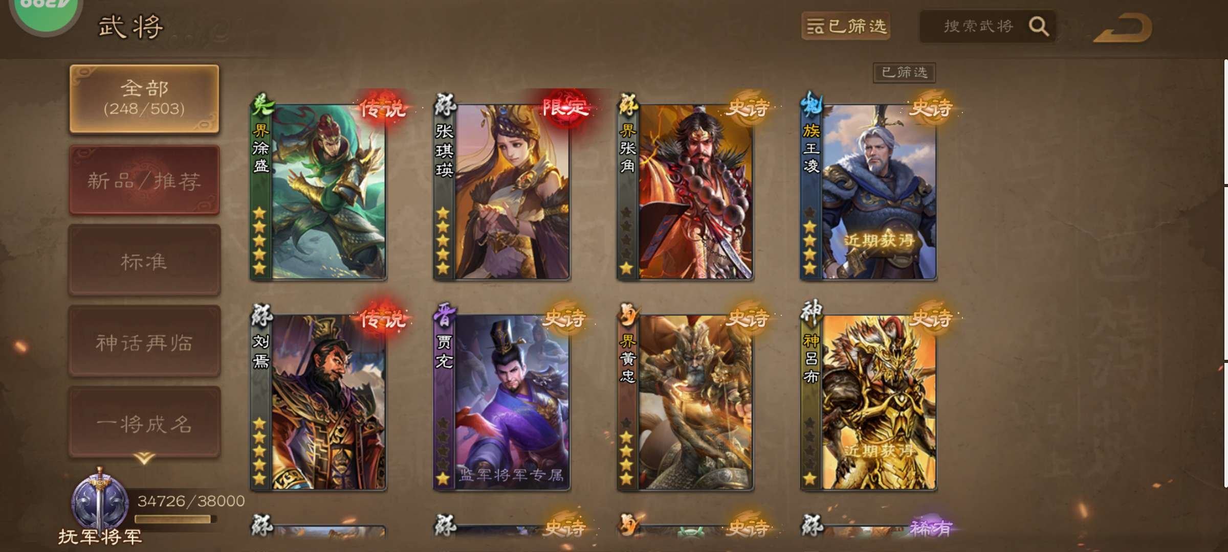 亮点: 大祈福张琪英（带动传）大宝（带动传...