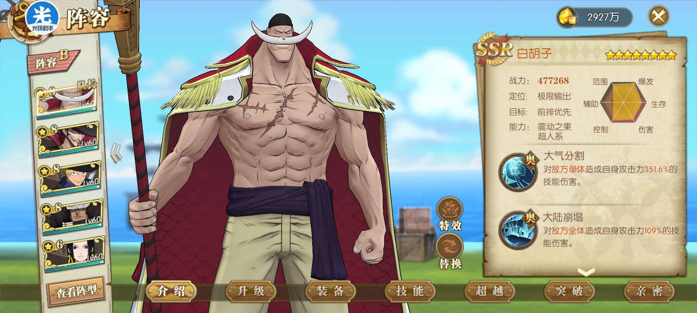 账号类型: 灵犀账号 亮点: 光环助手的怀...