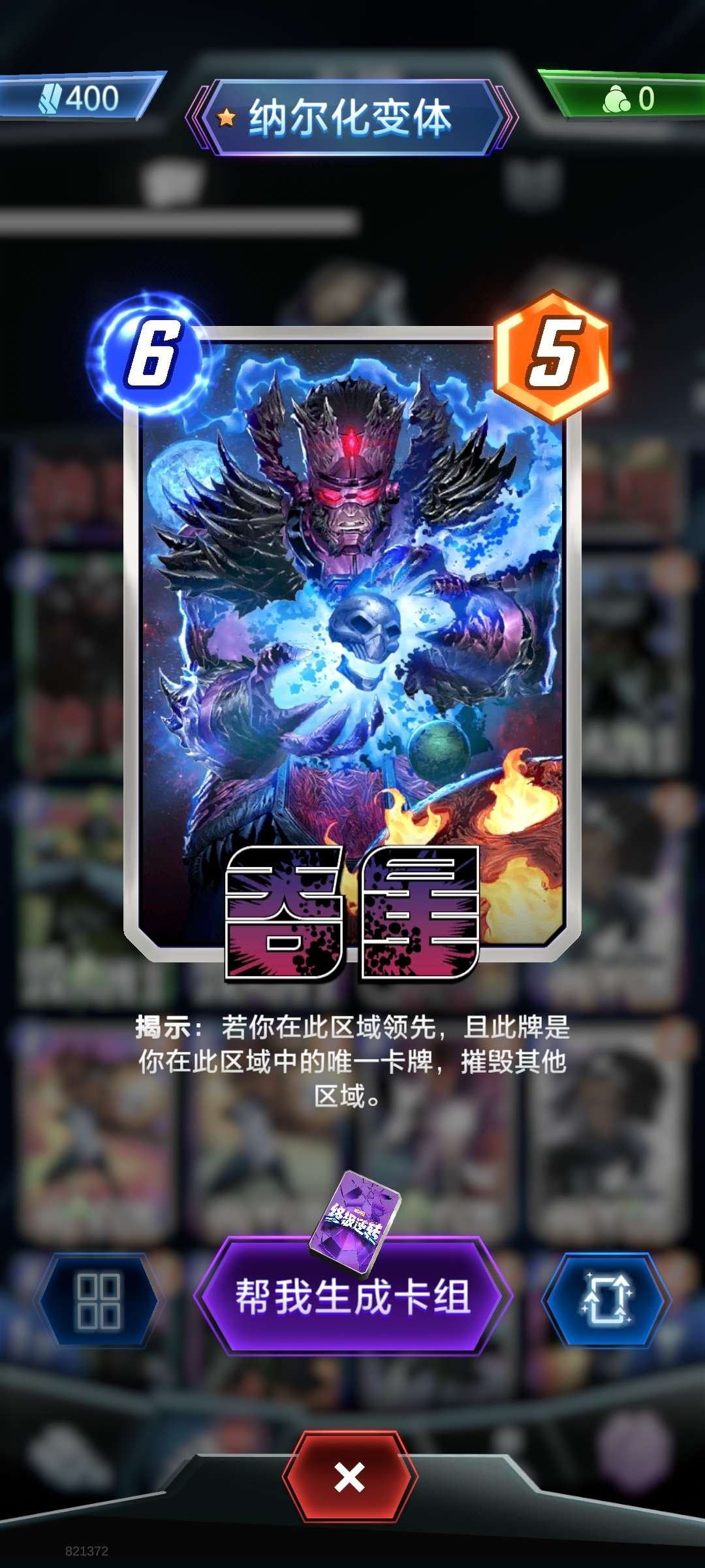 亮点: 用钱可刀，一手精品号，3池除电王全...