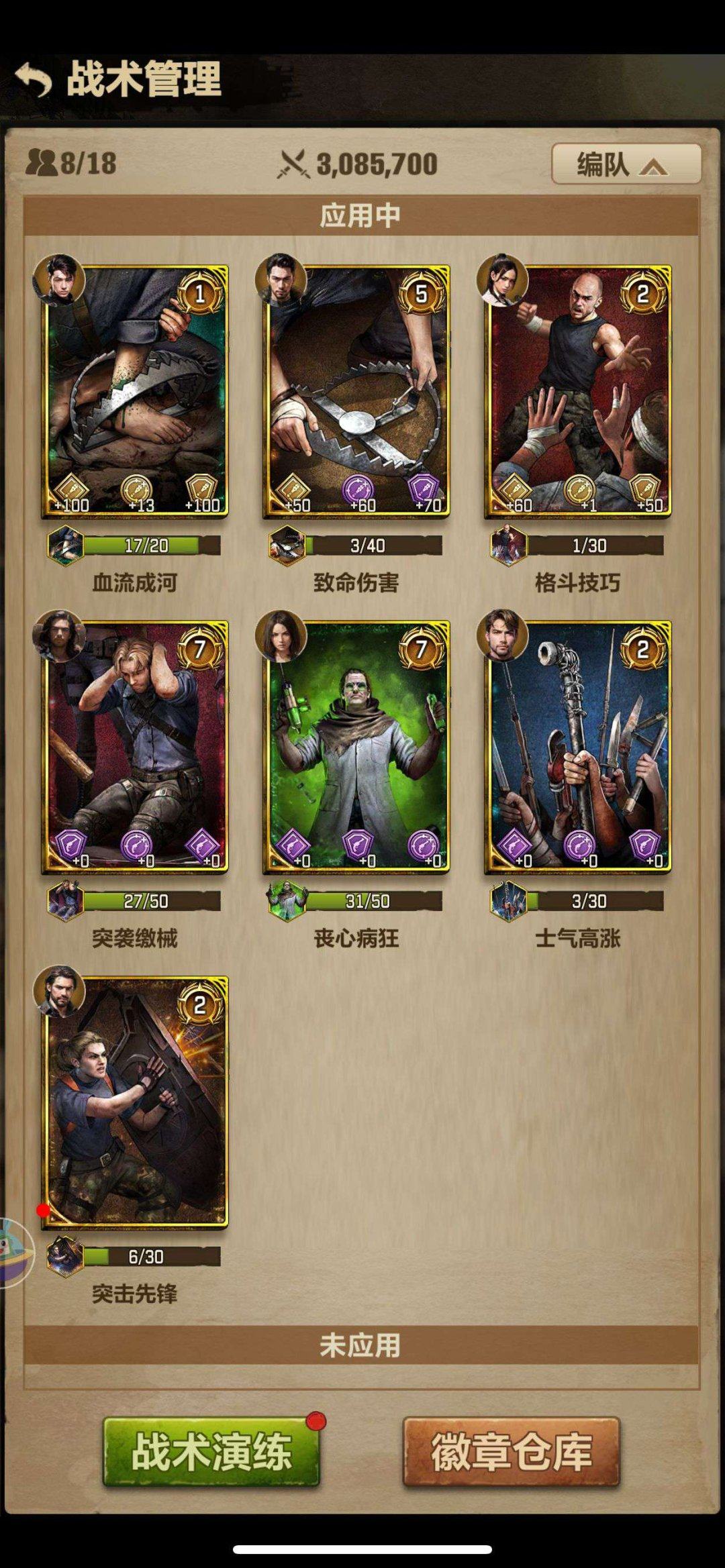 实名: 可修改 亮点: 苹果客户端俩翅膀便...
