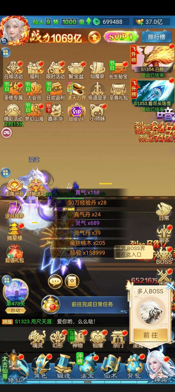 氪金兽