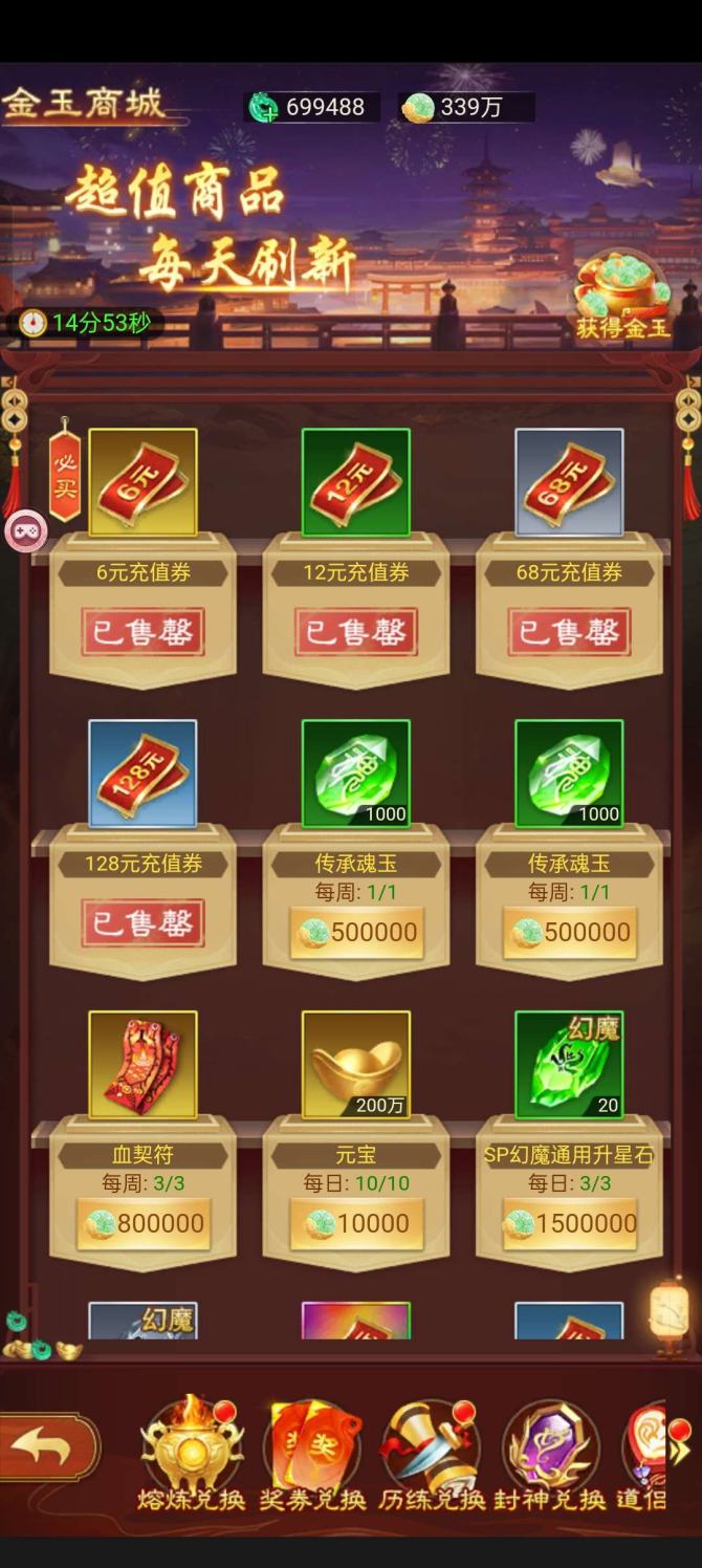 氪金兽