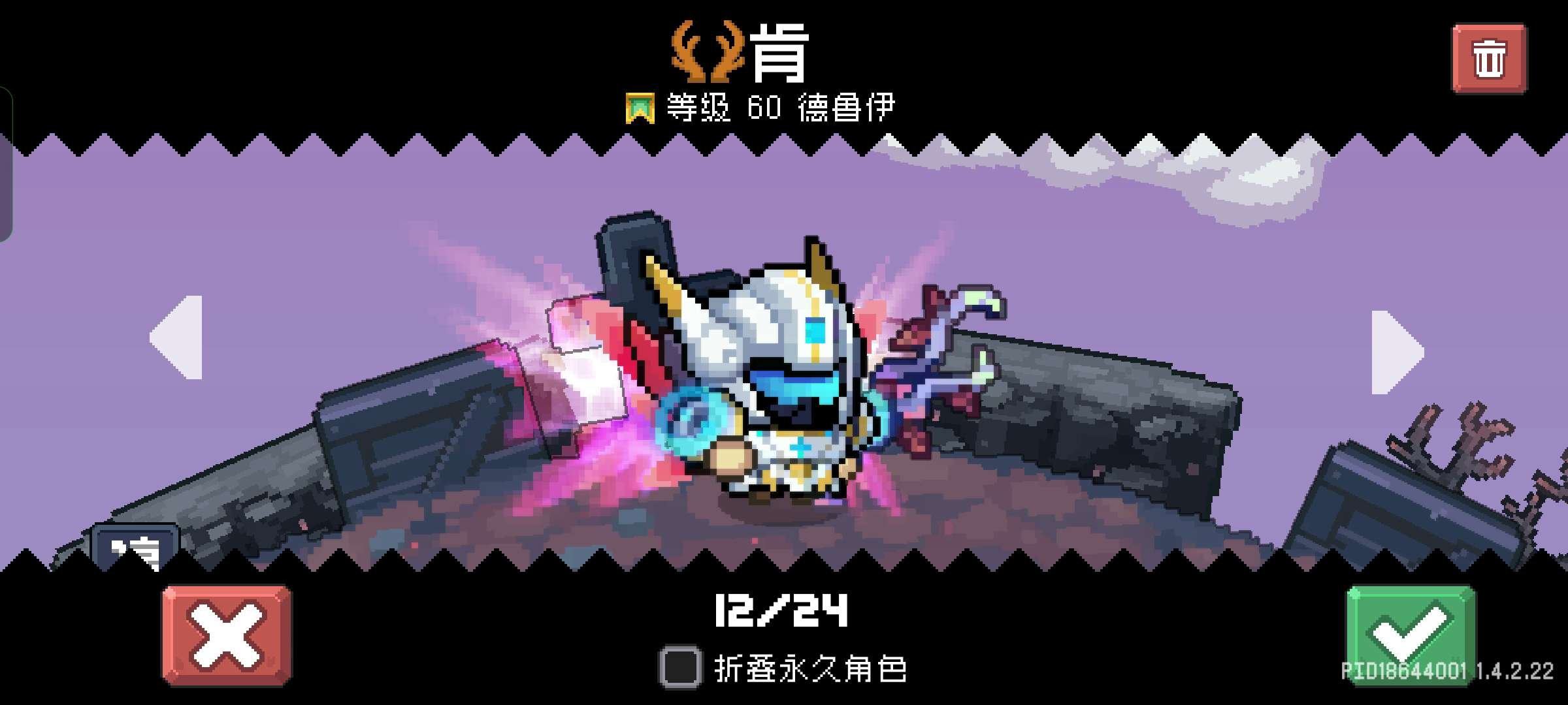 亮点: 从S0开始玩，一直到ss0。拥有三...