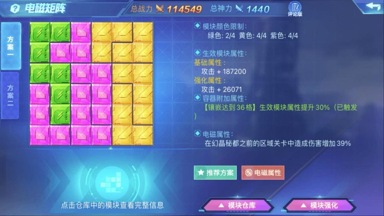 亮点: 万战便宜出