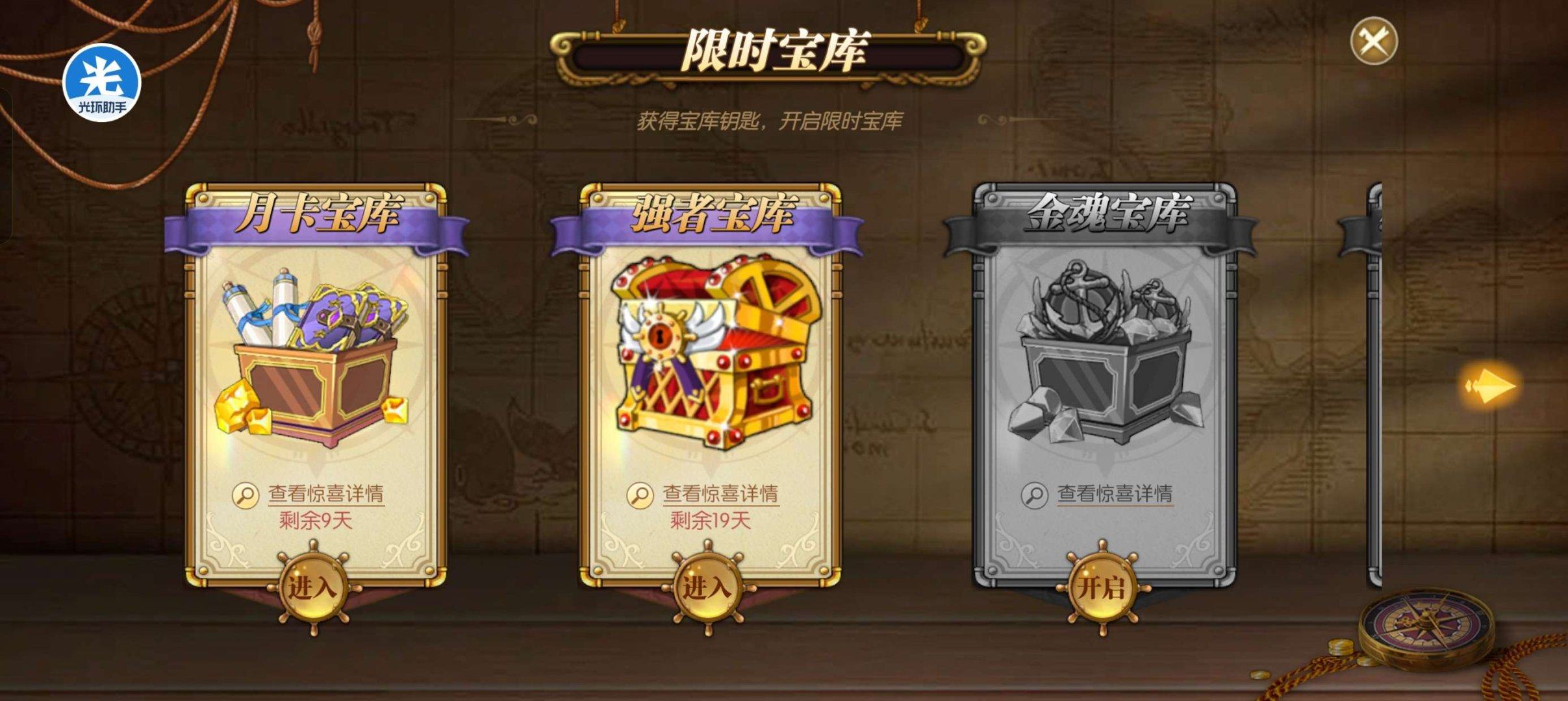 账号类型: 灵犀账号 亮点: 怀旧服重氪号...