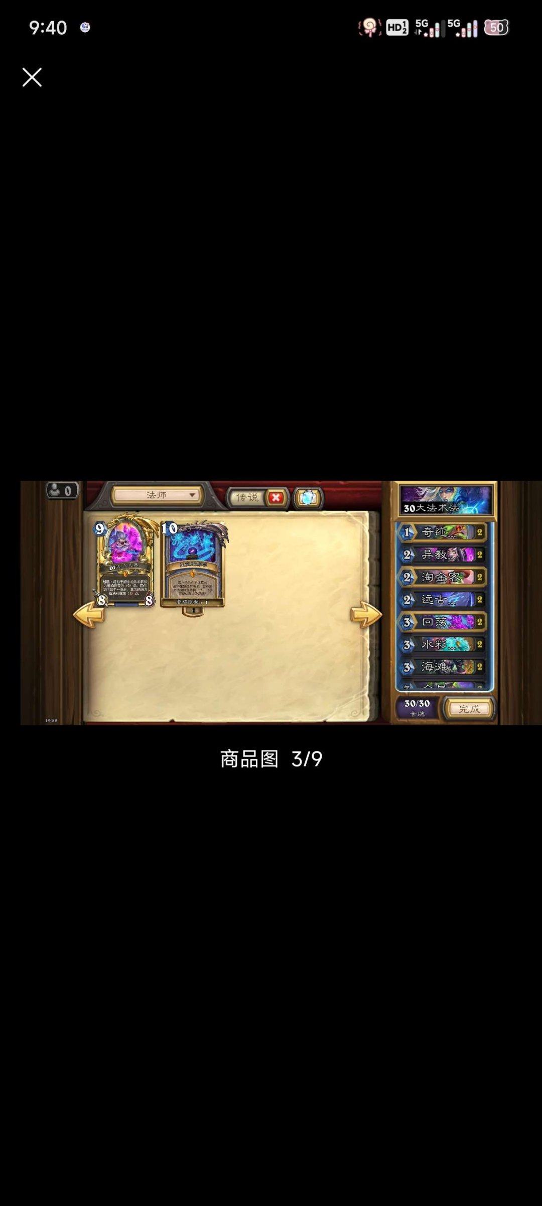 邮箱状态: 不送绑定邮箱 亮点: 没有什么...