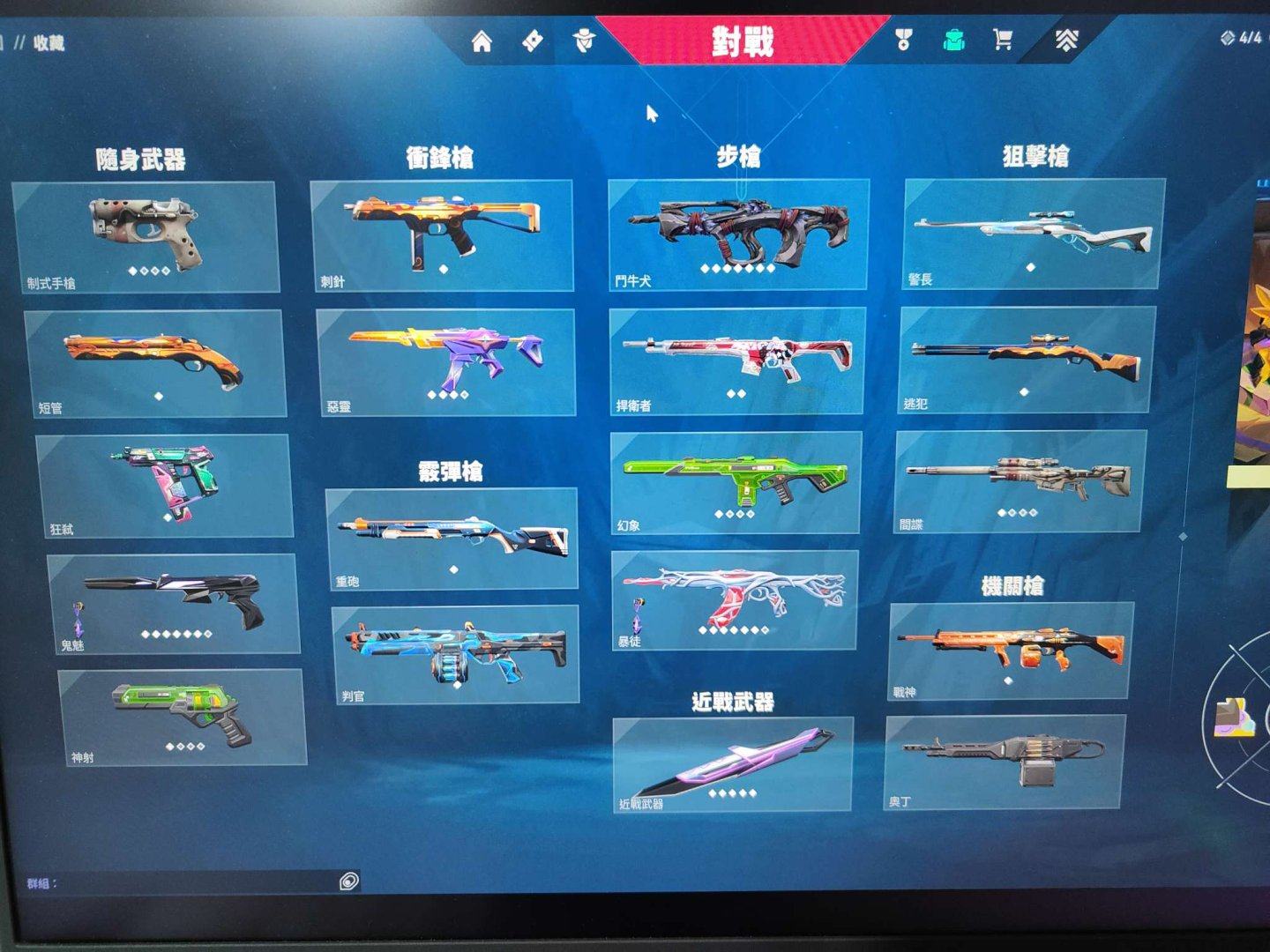 有无初邮: 有初邮不出售 亮点: 高质量