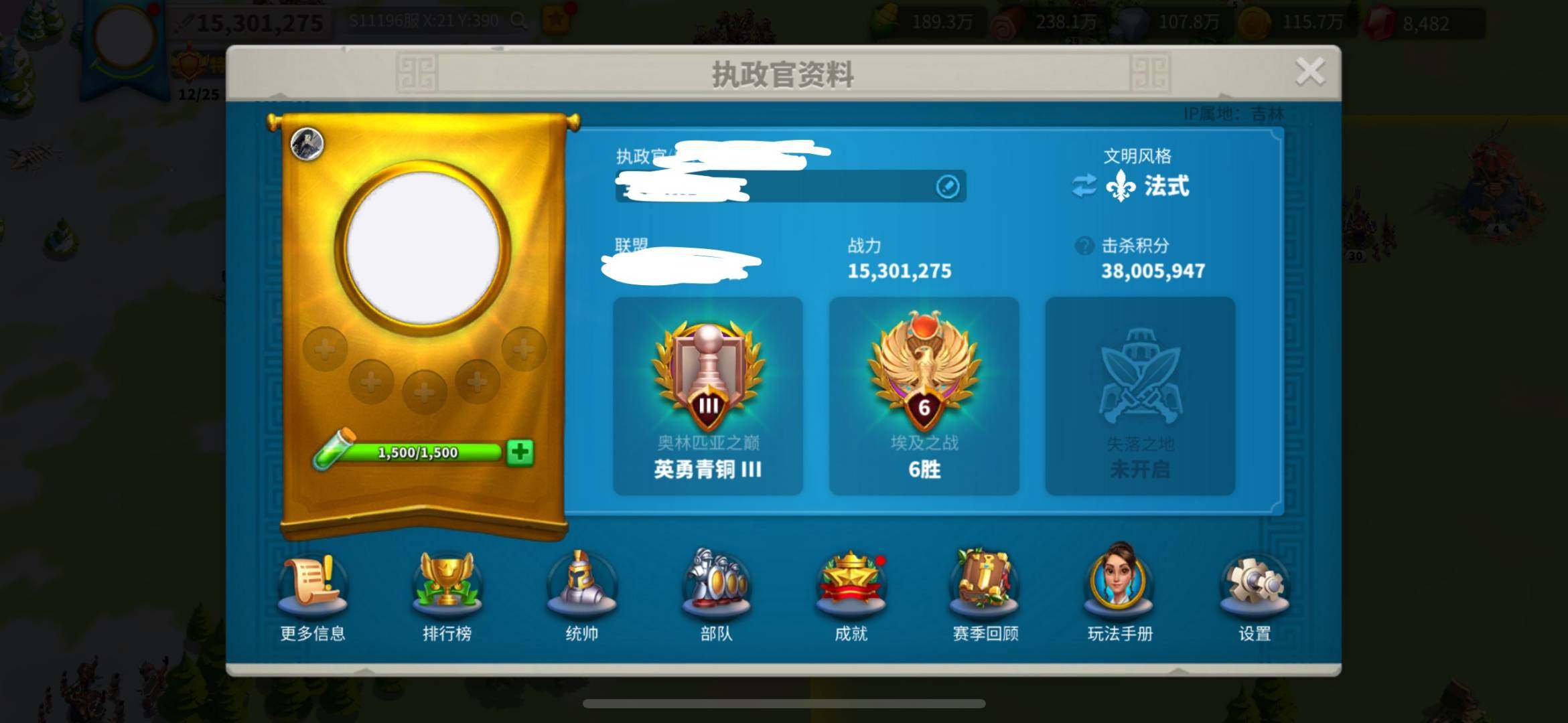 账号类型: QQ 亮点: 都在一个区不玩了...