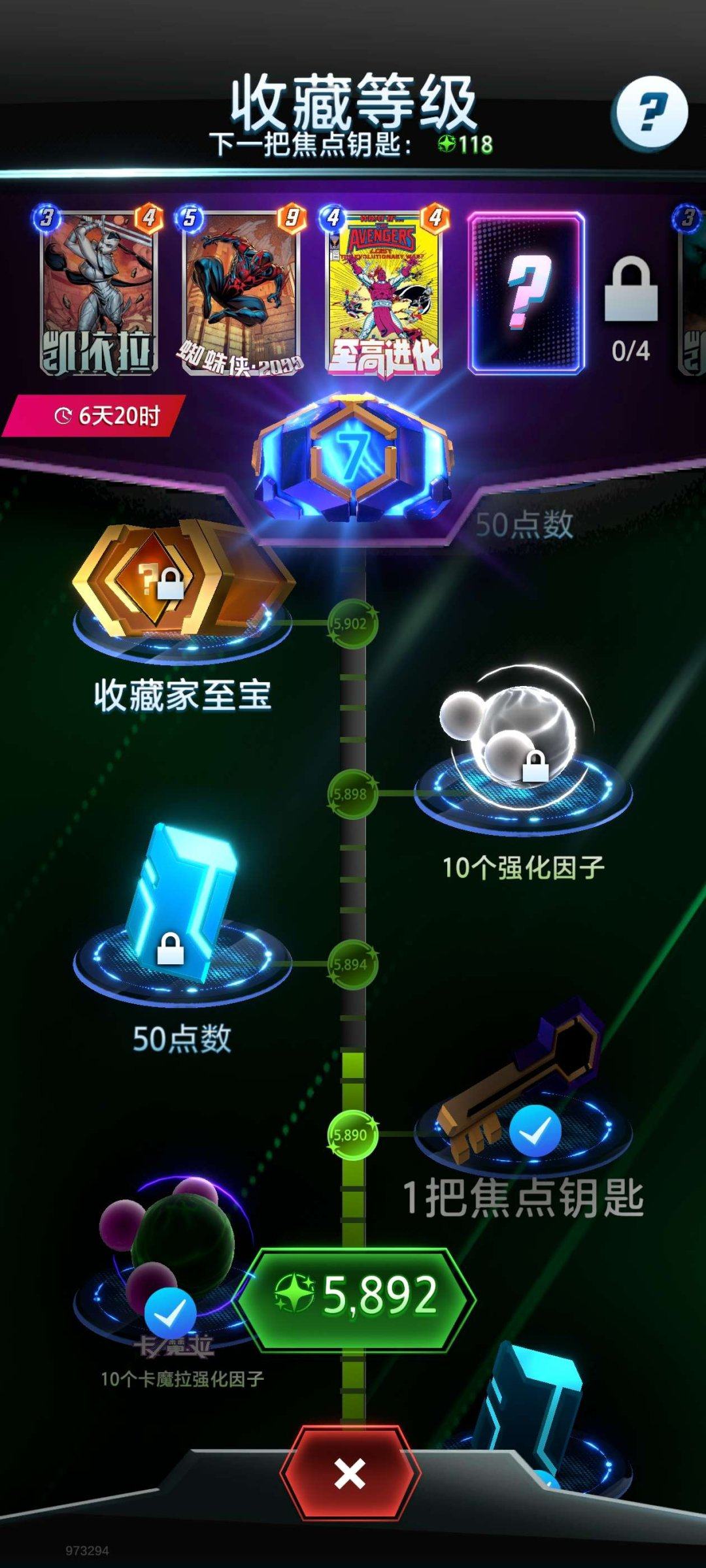 亮点: 基本全卡，新赛季的卡也可以全拿