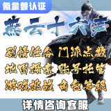 通用品类商品图