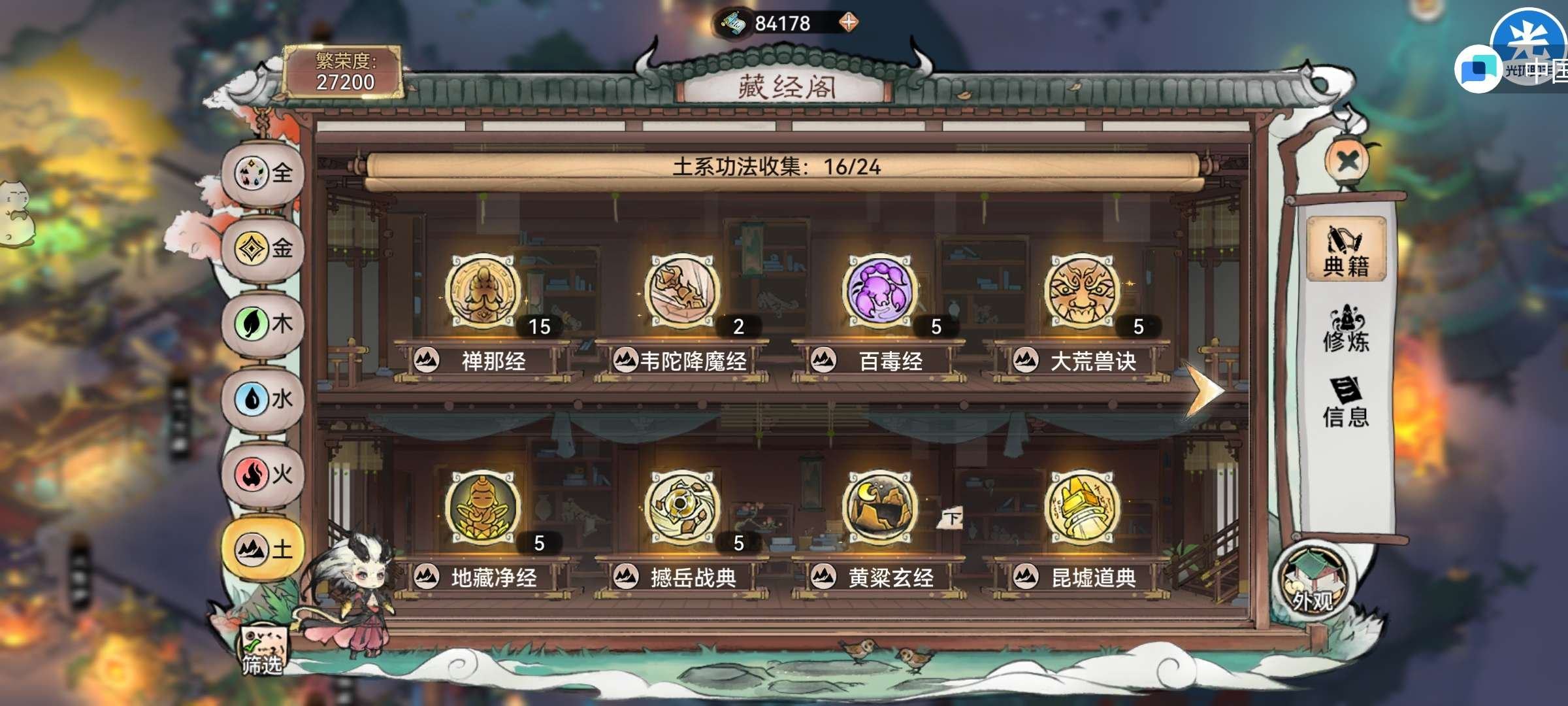 实名: 可修改 亮点: 2.07亿已飞升
