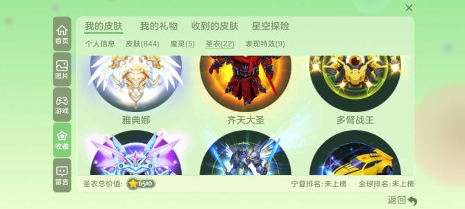 氪金兽