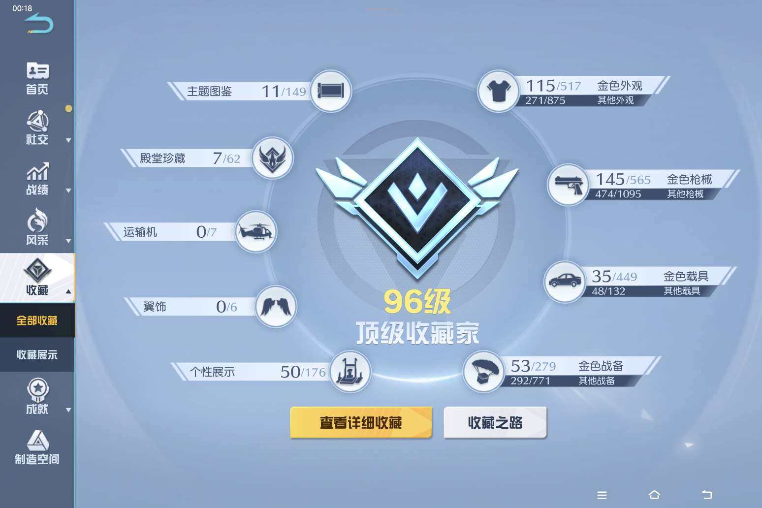 账号类型: 手机账号 换绑冷却: 无冷却 ...