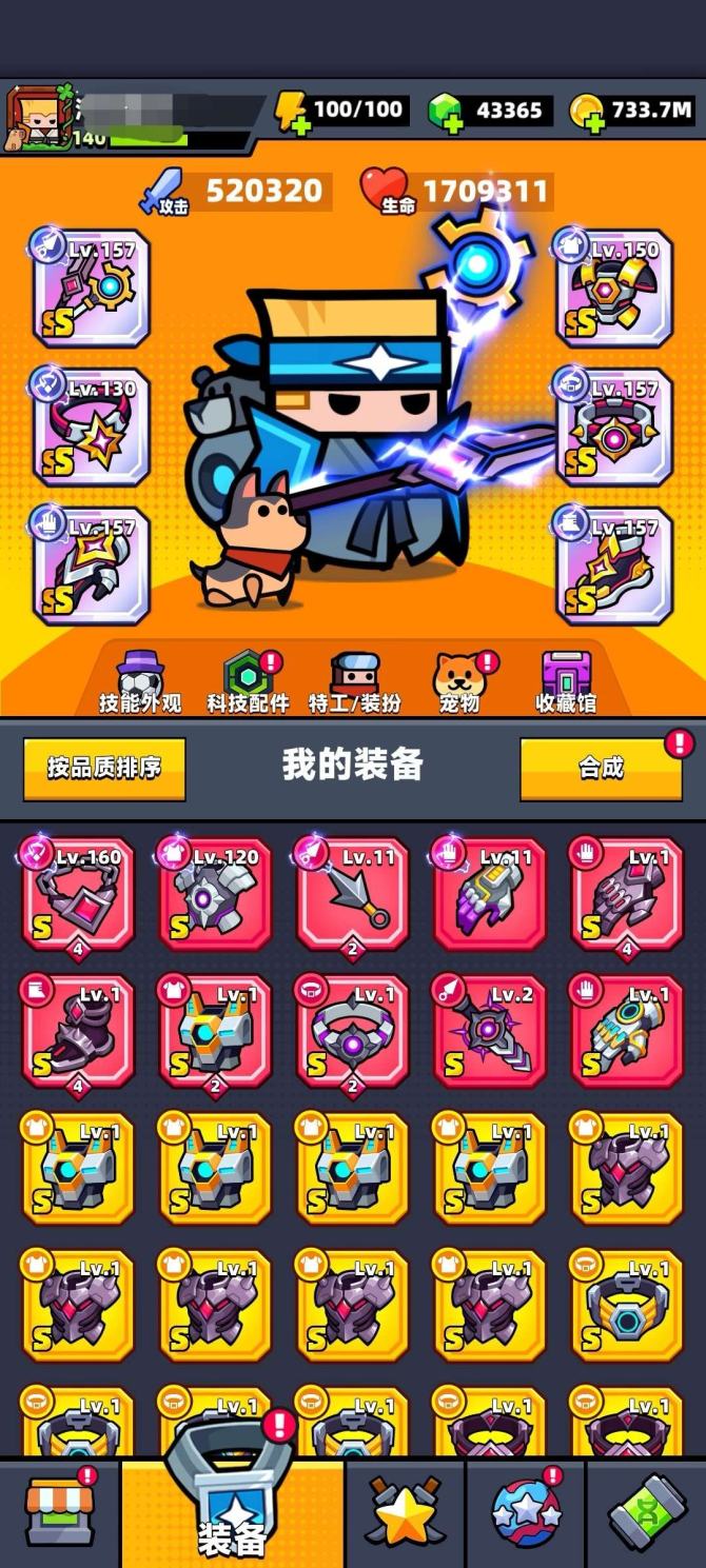 氪金兽