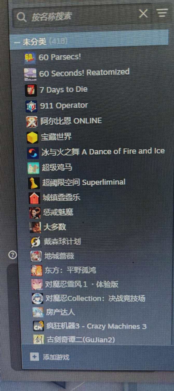 亮点: 送epic账号,育碧账号,都有游戏...