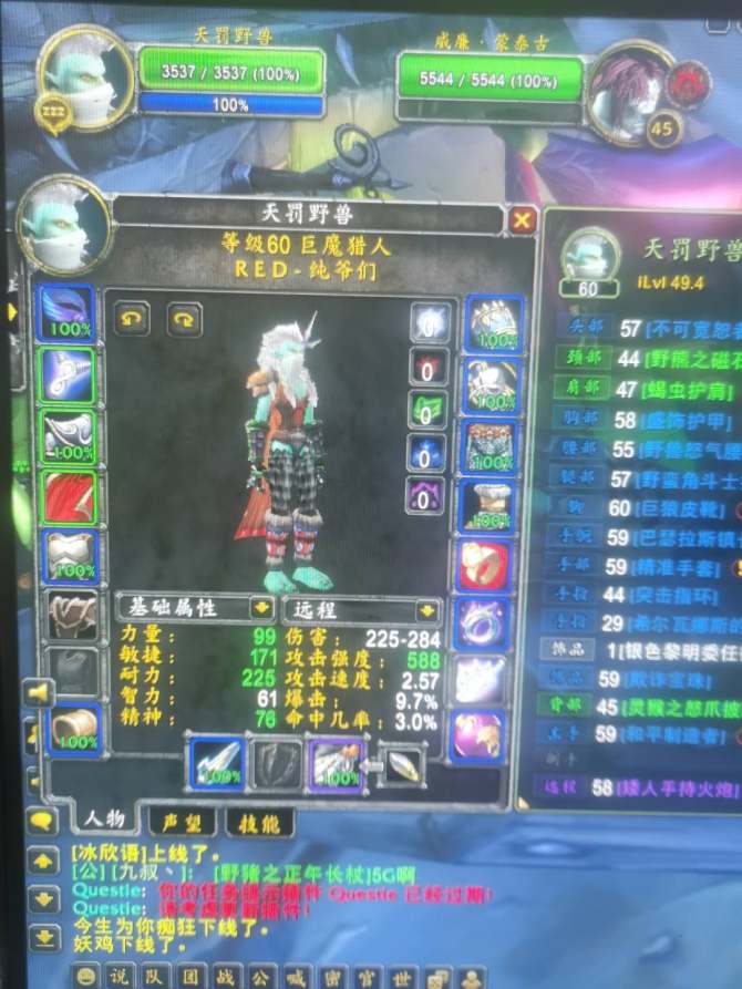氪金兽
