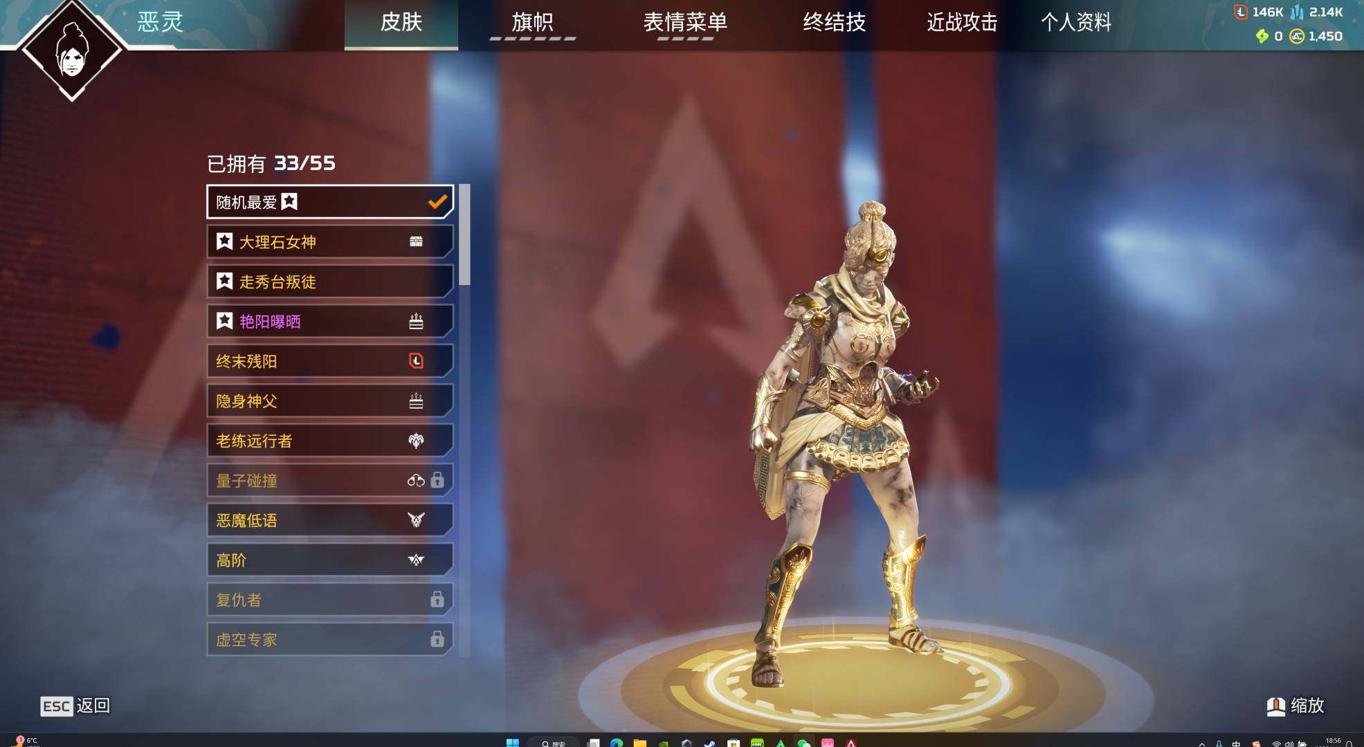 初邮情况: 无初邮 传家宝数: 2传 传家...