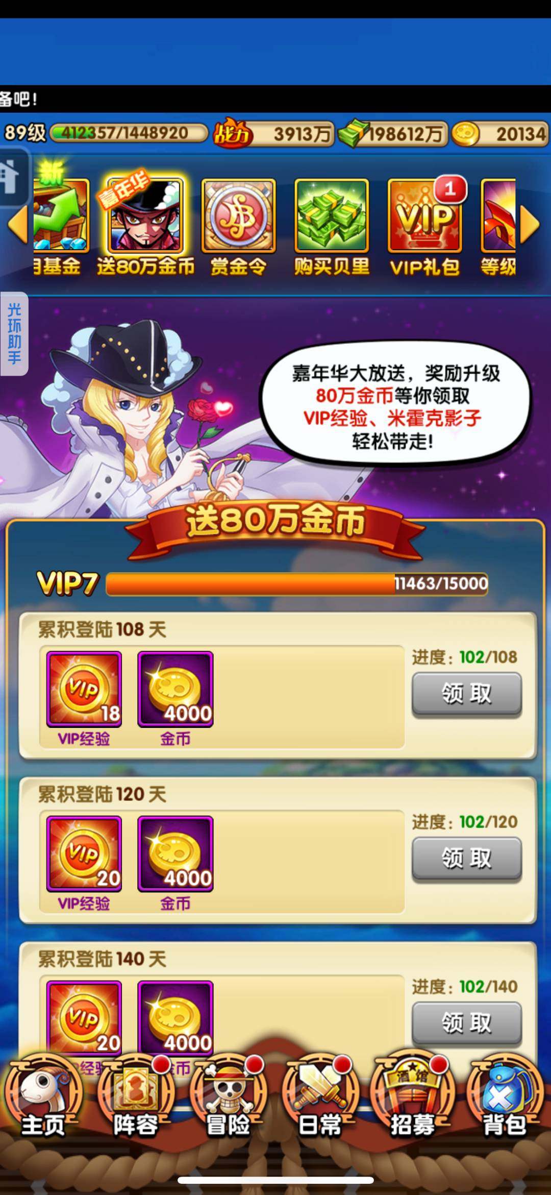 亮点: 工作原因没时间玩