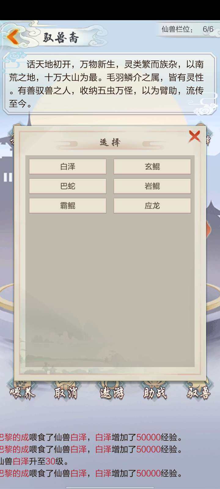 亮点: 买得有闻道之路，宗门每日探索次数 ...