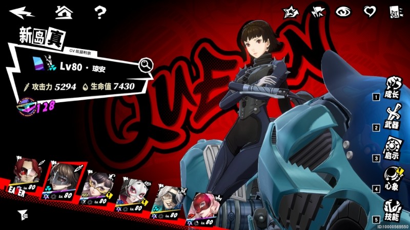 实名: 可修改 亮点: 开服全勤号，满命新...