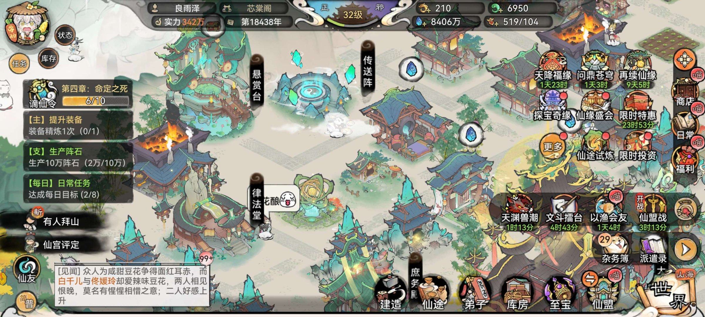 实名: 可修改 亮点: 急出